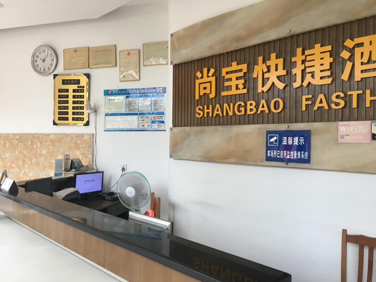 Shangbao Express Hotel Zhuhai Exteriör bild