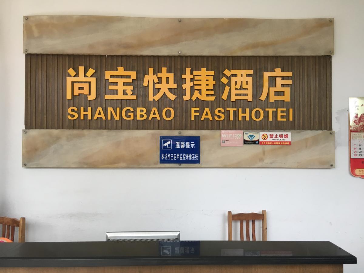 Shangbao Express Hotel Zhuhai Exteriör bild